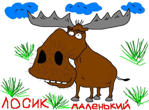 Losik