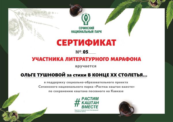 Dnepro1958-loginOlya